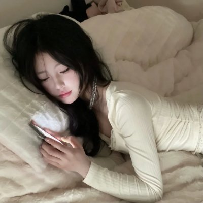想跟你在一起